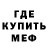 МЕТАДОН мёд Katerinka_ Mandarinka