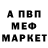 КЕТАМИН VHQ Radeon Man