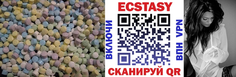 ОМГ ОМГ зеркало Приозерск Экстази mix