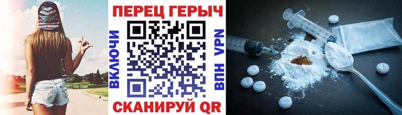 Героин VHQ  Приозерск 