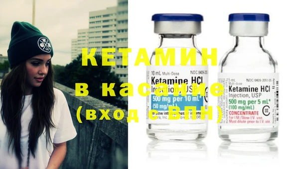 мяу мяу кристалл Дмитровск