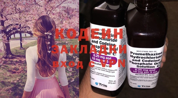 альфа пвп VHQ Дмитриев