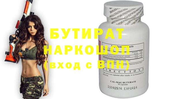 мефедрон Дмитров