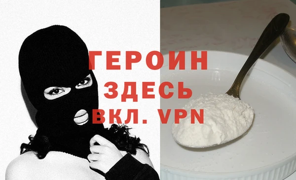 альфа пвп VHQ Дмитриев