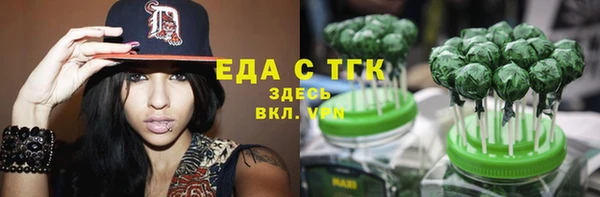 мяу мяу кристалл Дмитровск