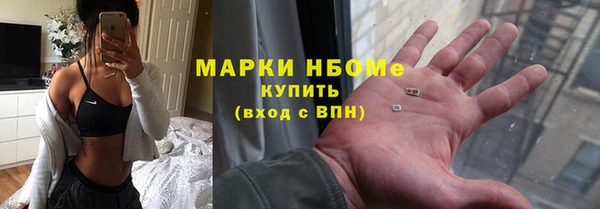 альфа пвп VHQ Дмитриев