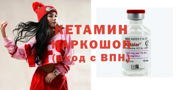 альфа пвп VHQ Дмитриев