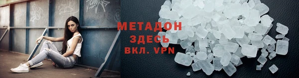 героин Пестово