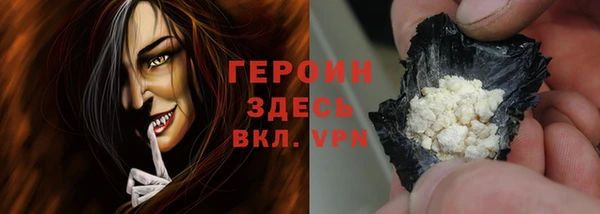 мяу мяу кристалл Дмитровск