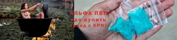 мяу мяу кристалл Дмитровск