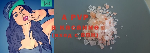мяу мяу кристалл Дмитровск