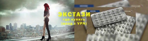 альфа пвп VHQ Дмитриев