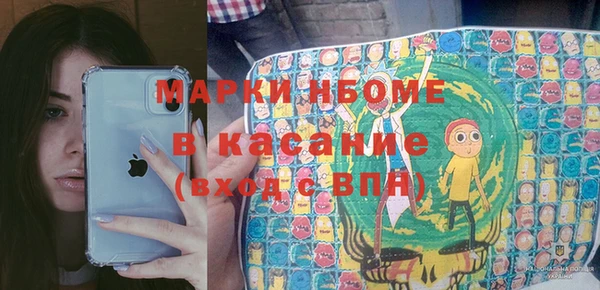 альфа пвп VHQ Дмитриев