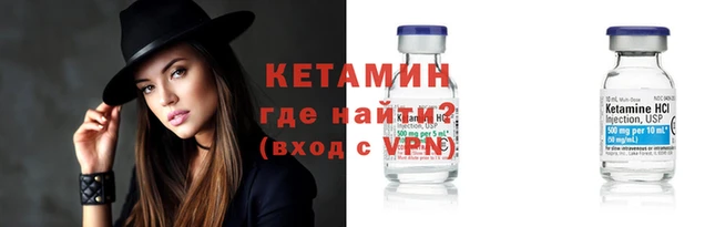 мяу мяу кристалл Дмитровск