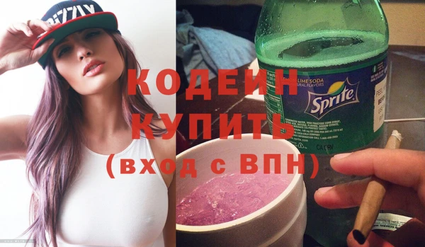 мяу мяу кристалл Дмитровск