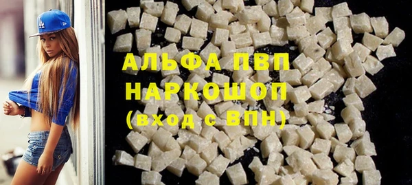 мяу мяу кристалл Дмитровск