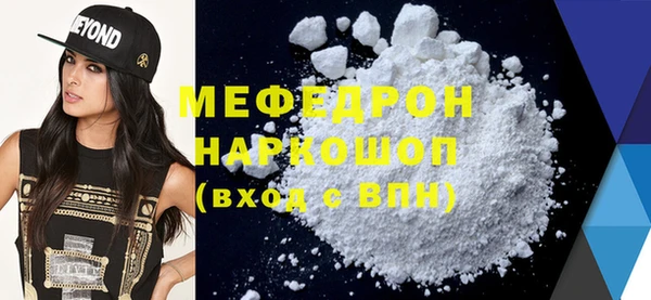 шишки Покачи