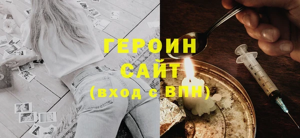 мяу мяу кристалл Дмитровск