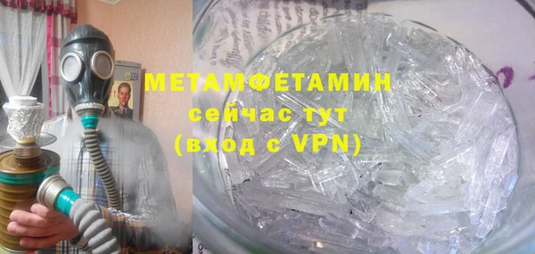 мяу мяу кристалл Дмитровск