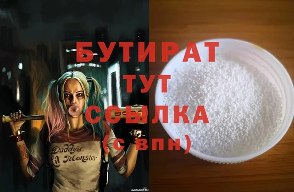 мефедрон Дмитров