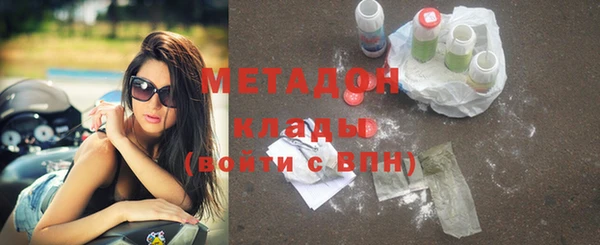 мефедрон Дмитров
