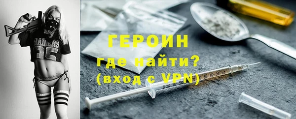 альфа пвп VHQ Дмитриев