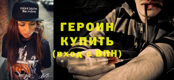 героин Пестово