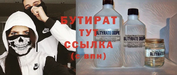 альфа пвп VHQ Дмитриев