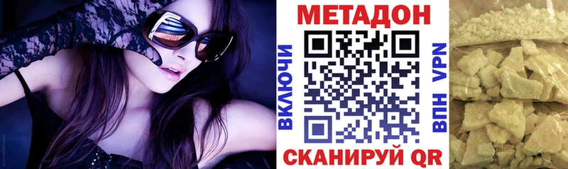 blacksprut ONION Приозерск Метадон methadone