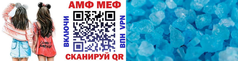 Метамфетамин винт  Приозерск 
